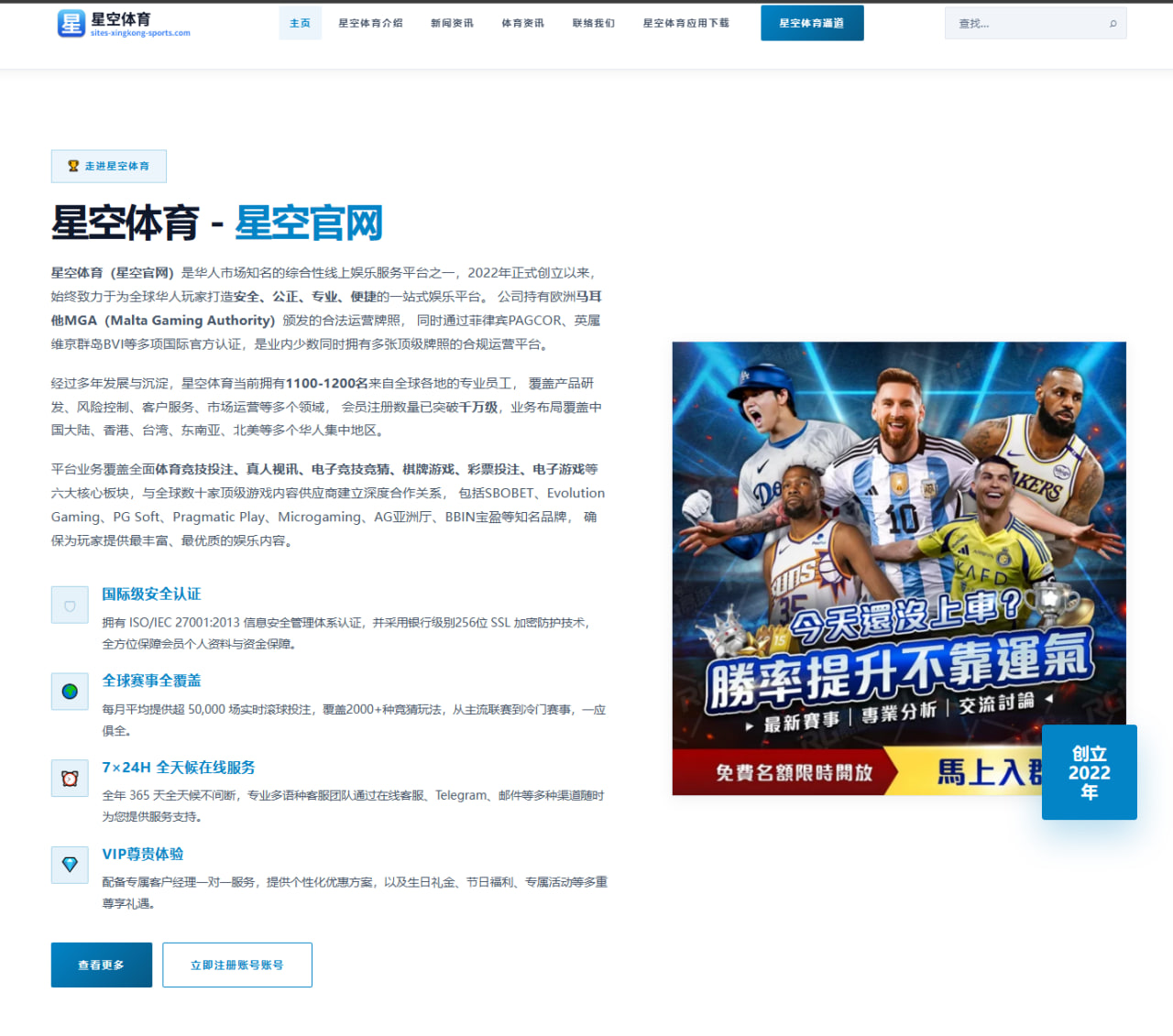体育赛事中心官网：梅洛：日本是小机器人军团，他们带给巴西的压力比不上摩洛哥